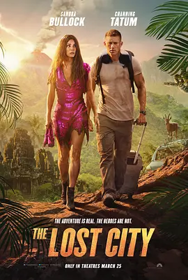 迷失之城 The Lost City (2022)百度网盘资源-高清电影-推影坊