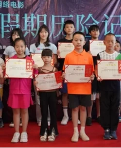 假期历险记(2024)百度网盘1080P高清免费国产电影资源-推影坊