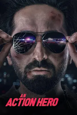 动作巨星（2022）百度网盘资源-高清电影-推影坊