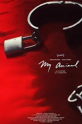 我的野兽（2023）1080P百度网盘资源免费电影高清在线观看-推影坊