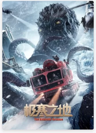 极寒之地(2023)百度网盘资源免费电影高清在线观看 极寒之地(2023)百度网盘资源免费电影高清在线观看