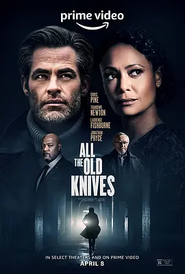旧伤新恨 All the Old Knives (2022)百度网盘资源-高清电影-推影坊