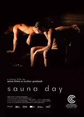 桑拿日 Sannapäiv (2024)百度网盘1080P高清免费爱沙尼亚纪录片电影资源-推影坊