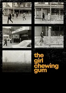 吃口香糖的女孩 The Girl Chewing Gum (1976)百度网盘1080P高清免费英国电影资源-推影坊