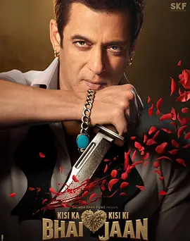 Kisi Ka Bhai Kisi Ki Jaan（2022）1080P百度网盘资源免费电影高清在线观看-推影坊