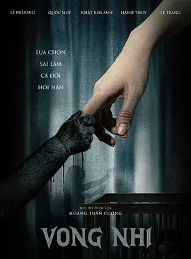 亡儿（2023）百度网盘资源免费电影高清在线观看 - 推影坊-推影坊