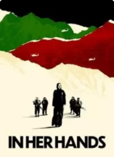 舍她其谁：阿富汗的明（2022）百度网盘资源-高清电影-推影坊