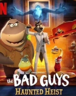 坏蛋联盟：偷偷来搞鬼（2024）百度网盘1080P高清免费电影资源-推影坊