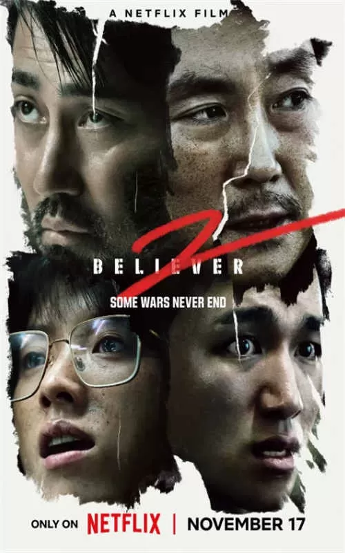 毒战2（2023）1080P百度网盘资源免费电影高清在线观看-推影坊