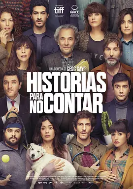 不可说的故事 Historias para no contar (2022)-推影坊