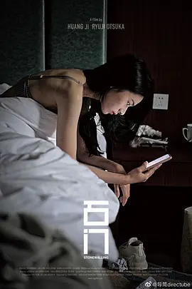 石门（2022）1080P百度网盘资源免费电影高清在线观看-推影坊