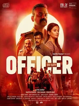 值班警官 Officer on duty (2025)百度网盘1080P高清免费印度电影资源-推影坊
