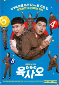 6/45（2022）百度网盘资源-高清电影 - 推影坊-推影坊