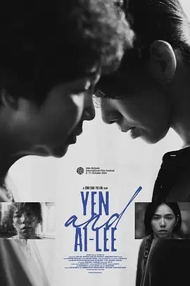 小雁与吴爱丽  (2024)百度网盘1080P高清免费台湾电影资源-推影坊