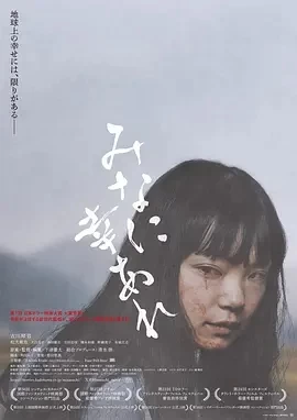 愿大家拥有幸福（2024）1080P百度网盘资源免费电影高清在线观看-推影坊