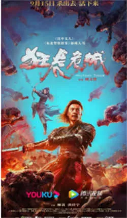 狂虎危城（2022）百度网盘资源-高清电影-推影坊