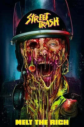 街头废物 Street Trash (2024)百度网盘1080P高清免费美国电影资源-推影坊