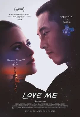 爱我 Love Me (2024)百度网盘1080P高清免费美国电影资源-推影坊