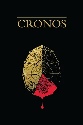 魔鬼银爪 Cronos (1993)百度网盘资源-高清电影-推影坊