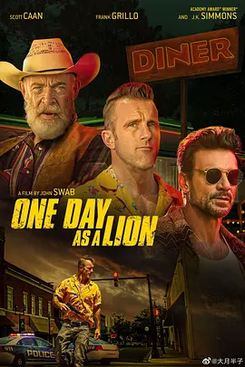 一日雄狮（2023）百度网盘资源免费电影高清在线观看-推影坊