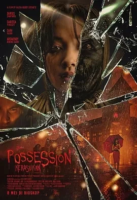 着魔 Possession: Kerasukan (2024)百度网盘1080P高清免费印尼电影资源-推影坊