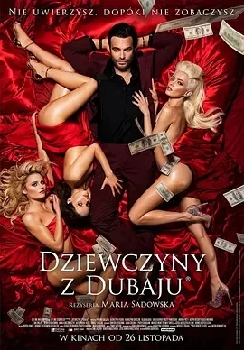 迪拜的女孩 Dziewczyny z Dubaju (2021)百度网盘1080P高清免费波兰电影资源-推影坊
