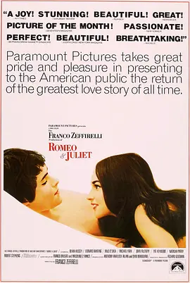 罗密欧与朱丽叶(1968)-百度网盘资源-高清电影 - 推影坊-推影坊