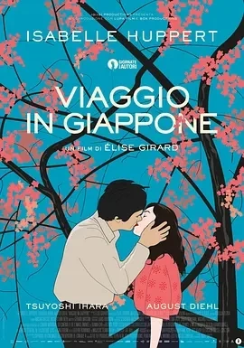 日本的西多妮（2023）1080P百度网盘资源免费电影高清在线观看 - 推影坊-推影坊