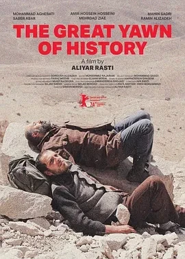 狮子大开口 (2024)百度网盘1080P高清免费伊朗电影资源-推影坊