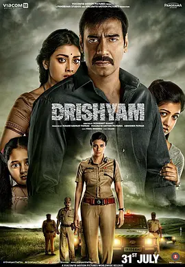 误杀瞒天记 Drishyam (2015)-百度网盘资源-高清电影-推影坊
