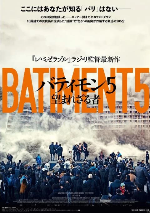 五号大楼（2023）1080P百度网盘资源免费电影高清在线观看-推影坊