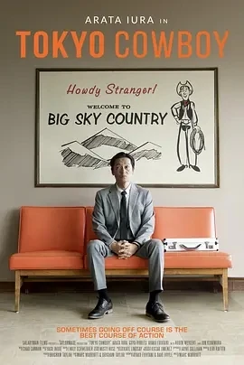 东京牛仔 Tokyo Cowboy (2023)百度网盘1080P高清免费美国电影资源-推影坊