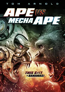 猿猴大战机械猿猴（2023）1080P百度网盘资源免费电影高清在线观看-推影坊