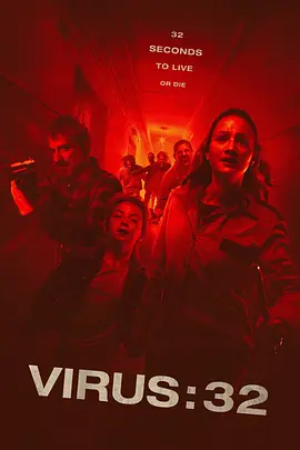 Virus 32\' (2022)百度网盘资源-高清电影-推影坊