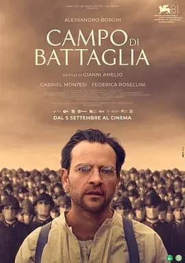 战场 Campo di battaglia (2024)百度网盘1080P高清免费意大利电影资源-推影坊