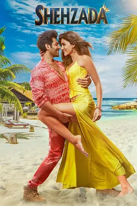 正牌继承人（2023）1080P百度网盘资源免费电影高清在线观看-推影坊