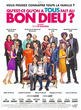 岳父岳母真难当3（2022）百度网盘资源-高清电影-推影坊