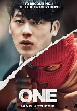 ONE：高中英雄们  (2025)全8集-百度网盘1080P高清免费韩剧资源-推影坊