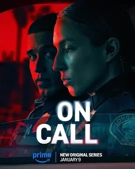 On Call待命警察(2025)全8集-百度网盘1080P高清免费电视剧资源-推影坊