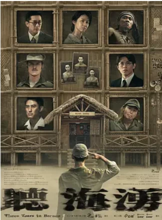 听海涌 (2024)全5集-百度网盘1080P国产剧高清资源-推影坊