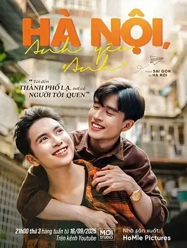 河内我爱你 HÀ NỘI, ANH YÊU \