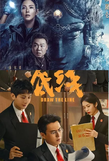 热点剧-合集-推影坊