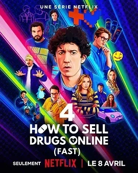 如何在网上卖迷幻药 第四季 (2025)全6集-百度网盘1080P高清免费电视剧资源-推影坊