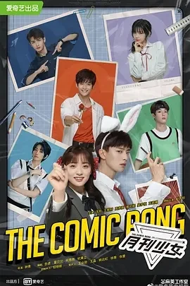 开画！少女漫 (2025)百度网盘1080P高清免费国产剧资源-推影坊