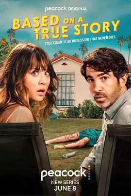 真实故事改编（2023）1080P百度网盘资源美剧全集免费高清在线观看-推影坊