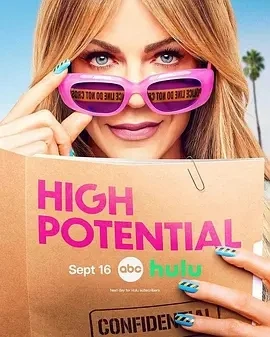 潜能探案组 第二季 High Potential Season 2 (2025)更至03集-百度网盘1080P高清免费美剧资源 - 推影坊-推影坊