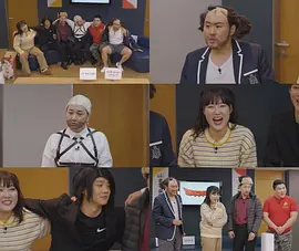 出差十五夜2：喜剧大联盟特辑（2023）百度网盘资源-已完结-推影坊