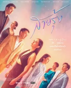 彩虹（2022）百度网盘资源-已完结 - 推影坊-推影坊