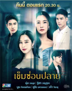 芒刺在心（2022）百度网盘资源-已完结 - 推影坊-推影坊