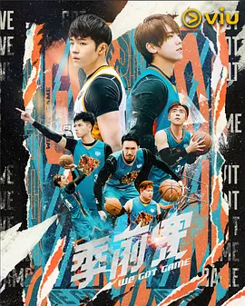 季前赛(2022)百度网盘资源-已完结